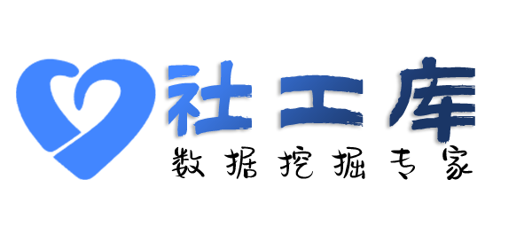 快速查询微信号好友及聊天记录提取